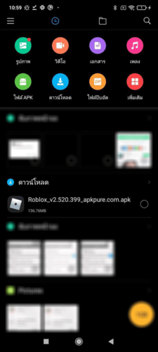 Android APK download