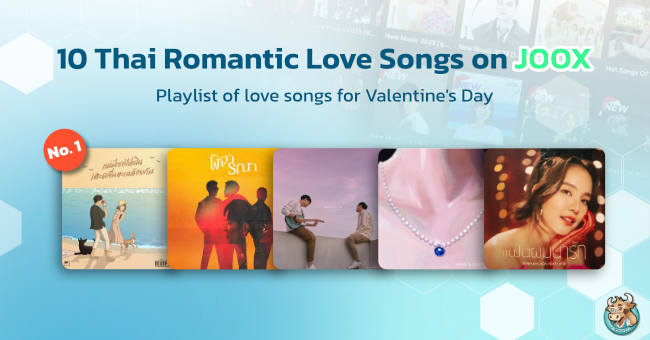 Thai Romantic Love Songs on Valentine's Day