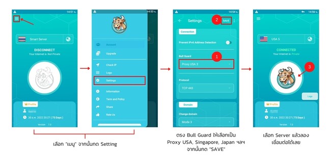 how-to-use-china-with-vpn