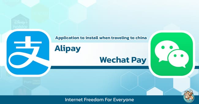 install-when-traveling-study-in-china-bullvpn
