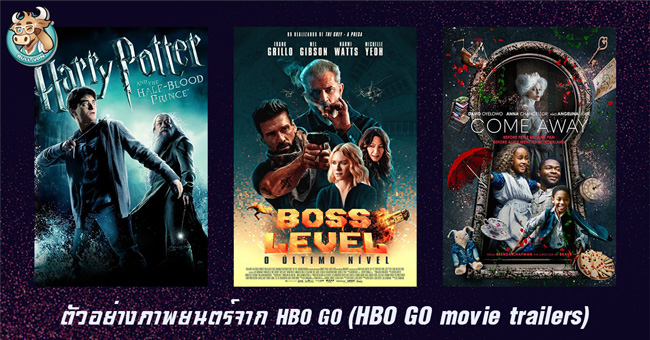 tailer-movie-in-hbo-go