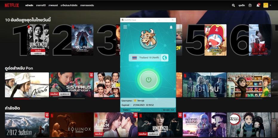 netflix-bullvpn