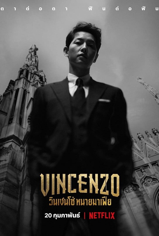 vincenzo