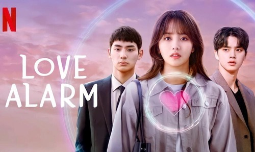 love-alarm2