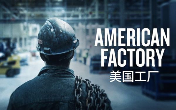 American-Factory