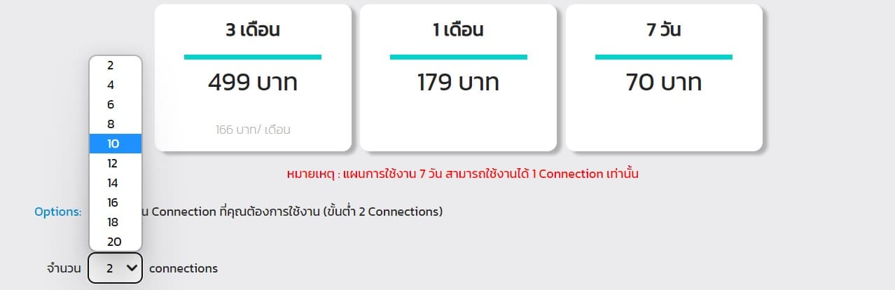 how-to-add-connections-vpn-bullvpn