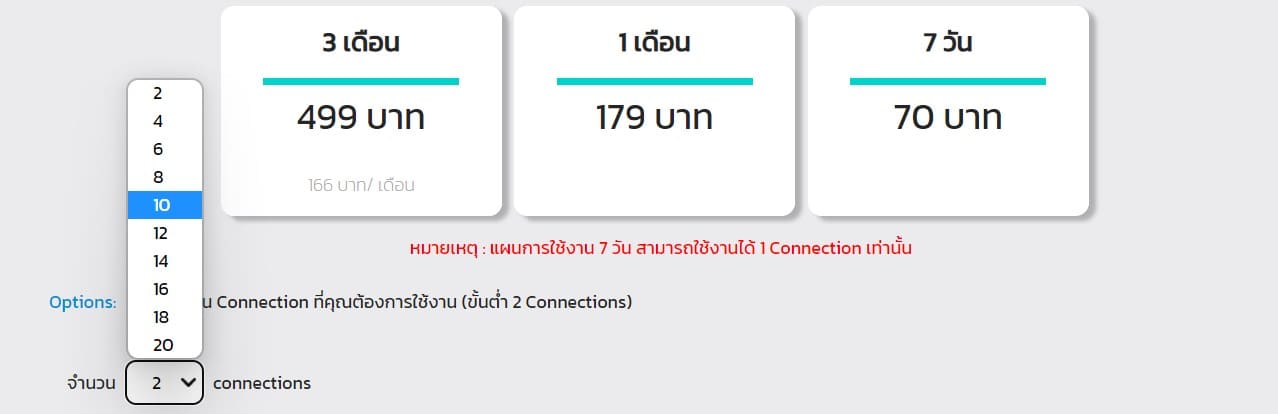 how-to-add-connections-vpn-bullvpn