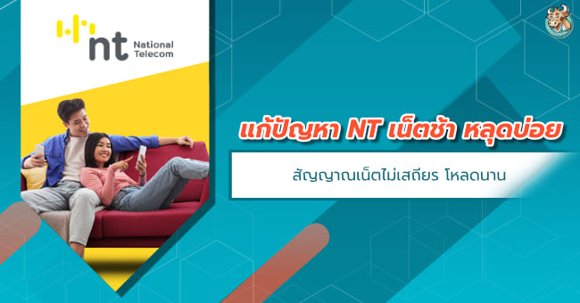 problems-net-nt-slow-disconnects-inability-to-load-vpn-bullvpn