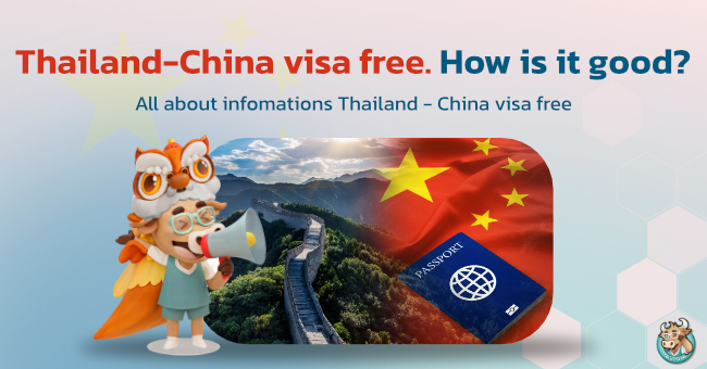 Thailand-China-visa-free