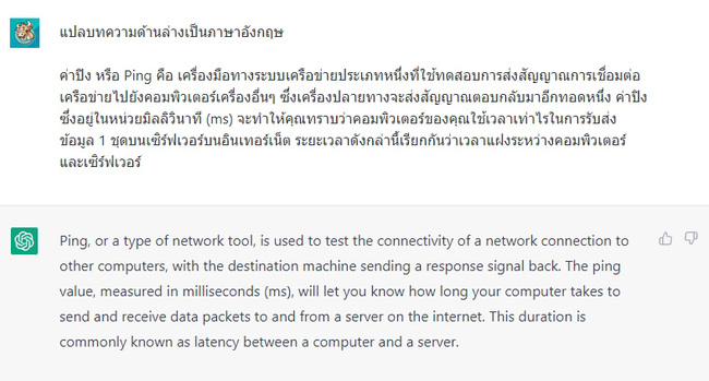 chatgpt-openai-vpn-bullvpn