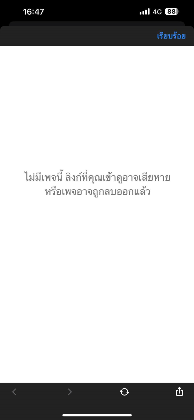 unblock-chatgpt-openai-vpn-bullvpn
