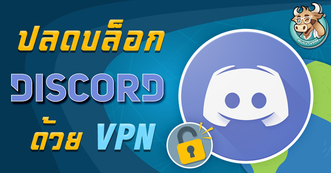 unblock-discord-abroad-with-bullvpn
