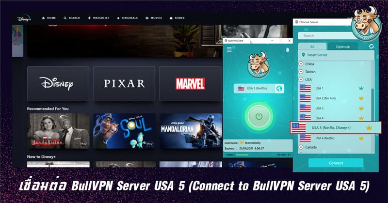 disney-plus-geo-restrictions-register-vpn-bullvpn