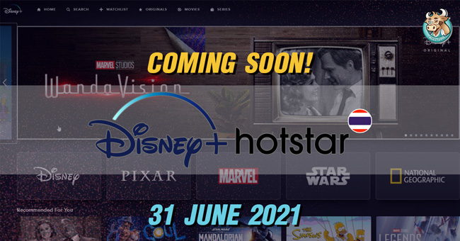 coming-soon-disney-plus-hostar-vpn-bullvpn