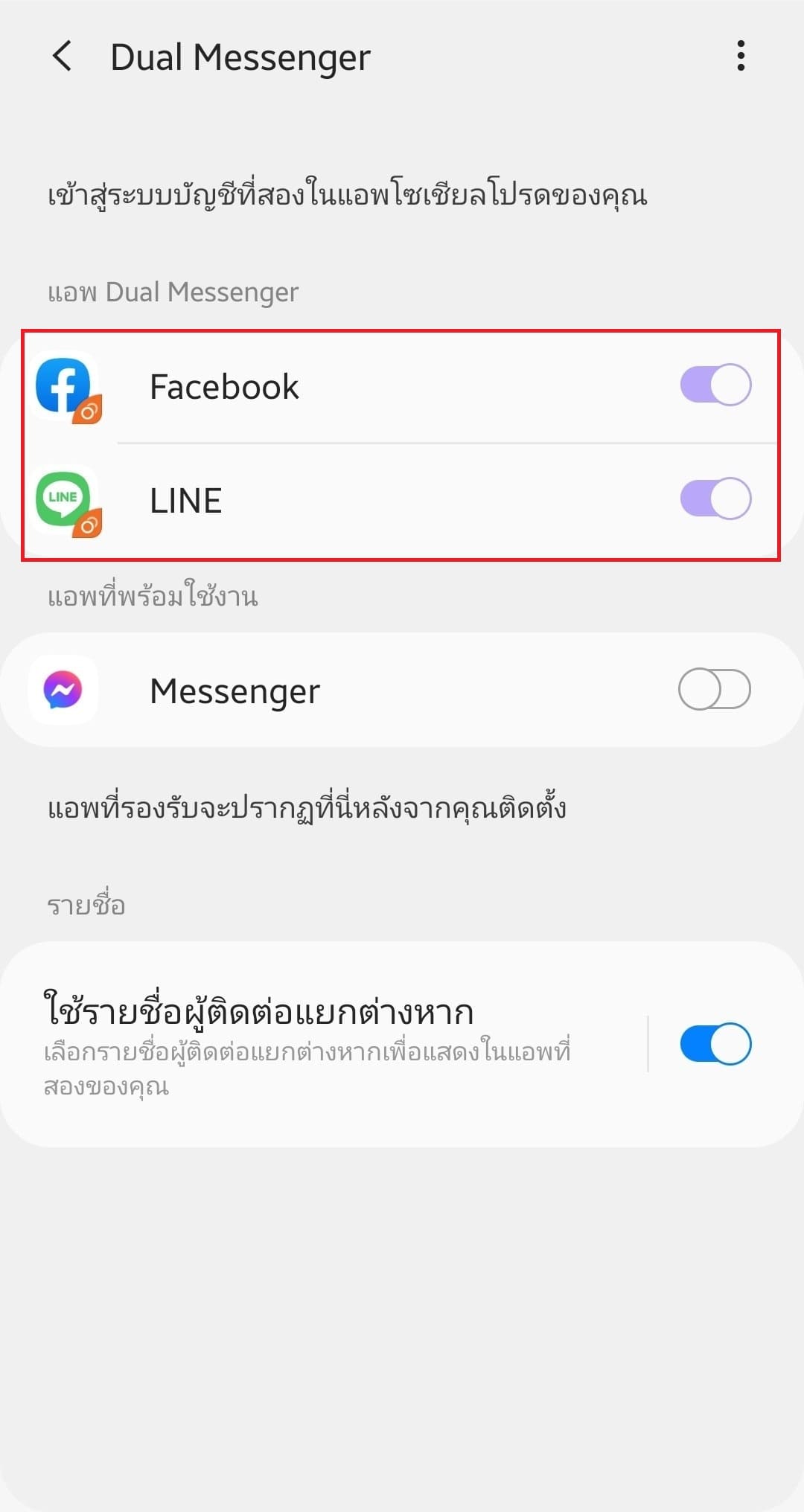 step-one-download-sticker-line-bullvpn