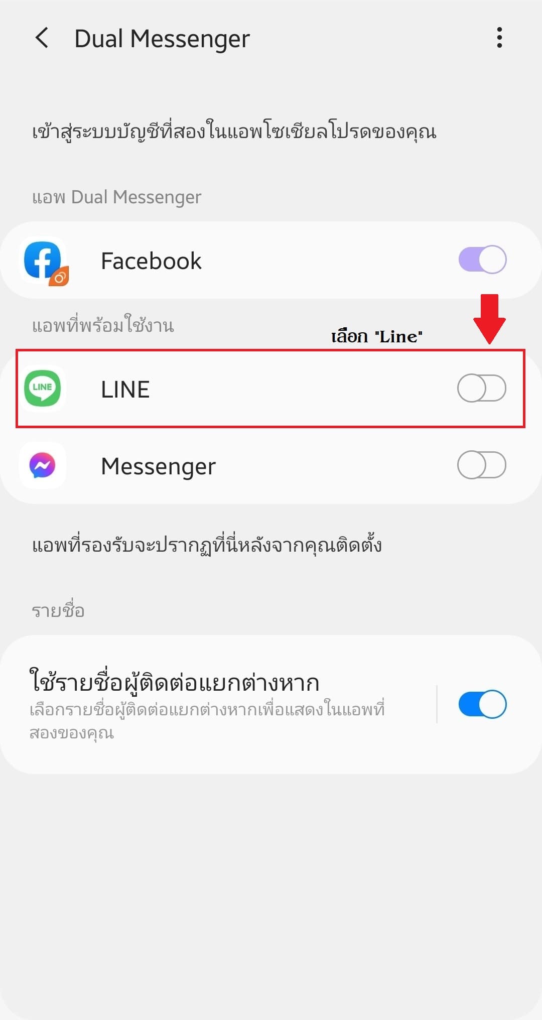 step-one-download-sticker-line-bullvpn