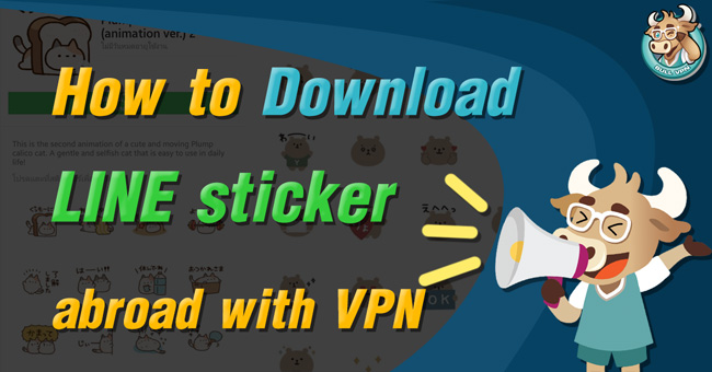 download sticker via vpn free