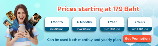 price-vpn-bullvpn