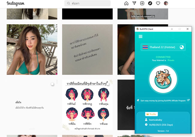 how-to-access-instagram-in-china