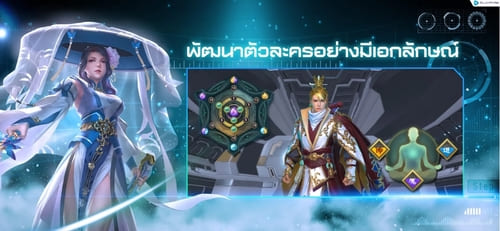 huangyi-mobile-mmorpg-game-vpn-bullvpn