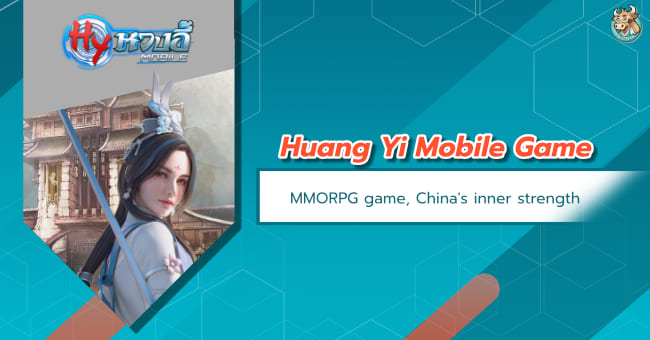 huangyi-mobile-mmorpg-game-vpn-bullvpn