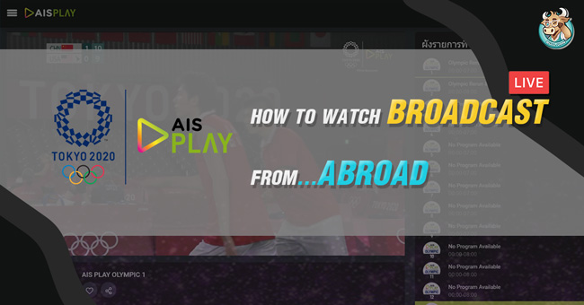 how-to-watch-live-broadcast-olympic-games-tokyo-vpn-bullvpn