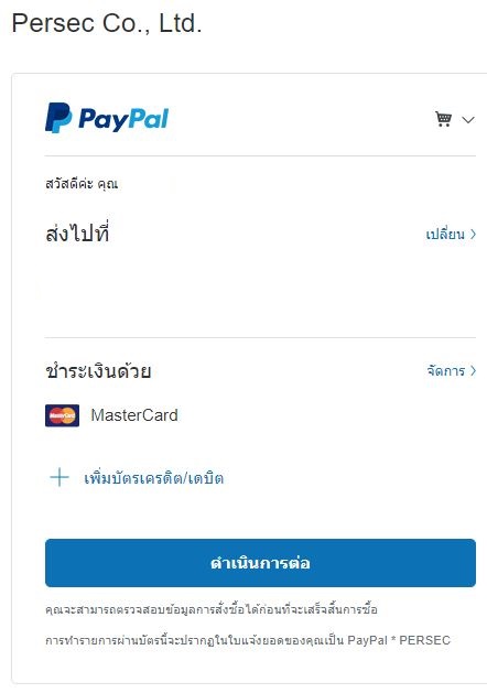 how-to-pay-bullvpn-with-paypal
