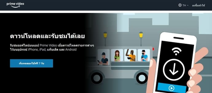 amazon-prime-video-thai-vpn-bullvpn