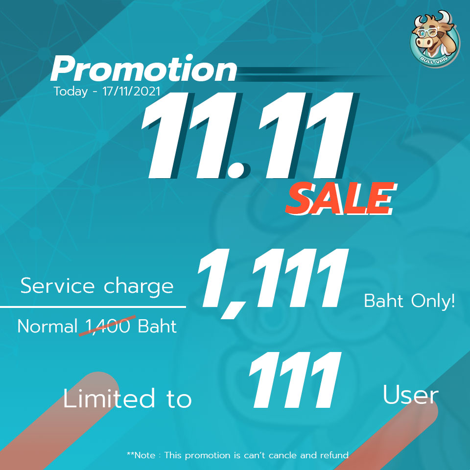 11-11-promotion-vpn-bullvpn