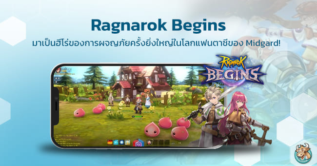 ro-ragnarok-begins-mmorpg-bullvpn