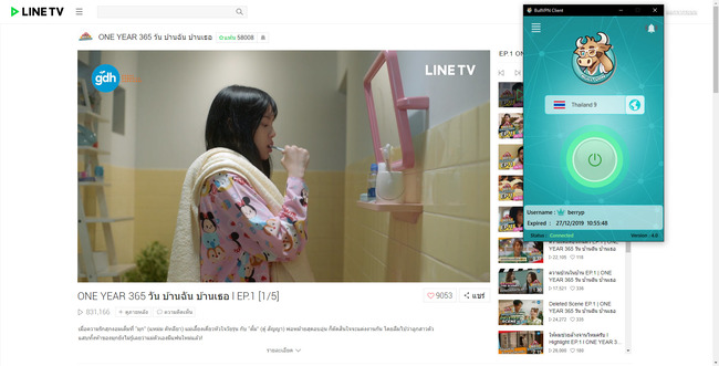 line-tv-bullvpn