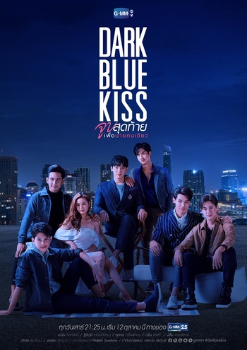 dark-blue-kiss