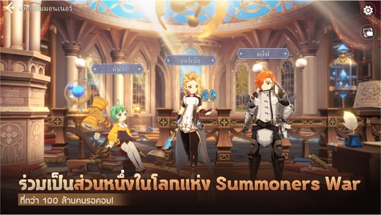 summoners-war-chronicles-mmorpg-game-vpn-bullvpn