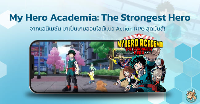 my-hero-academia-the-strongest-hero-vpn-bullvpn