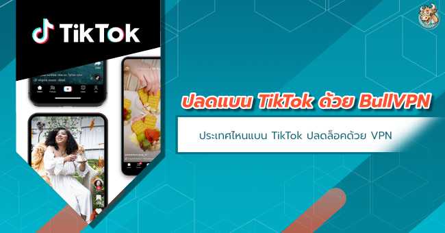 un-ban-access-tiktok-with-vpn