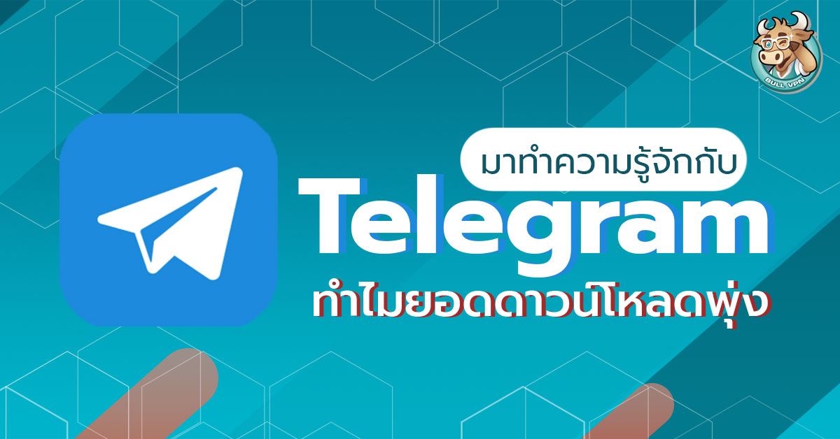 do-you-know-telegram
