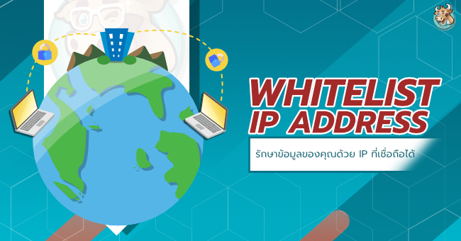 whitelist-ip-address-vpn-bullvpn