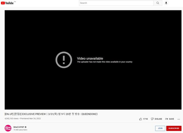 how-to-watch-korea-variety-queendom2-youtube-block