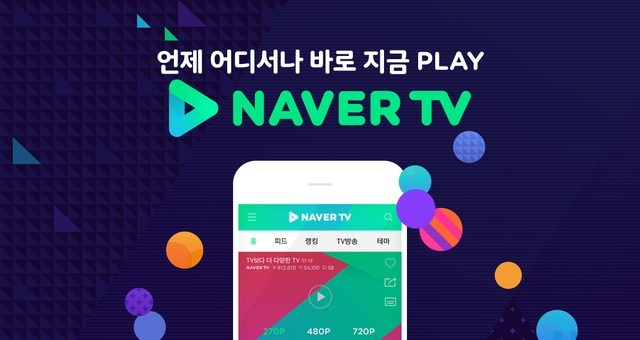 how-to-watch-naver-tv-by-use-bullvpn