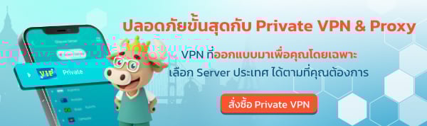 footer-private-vpn-bullvpn